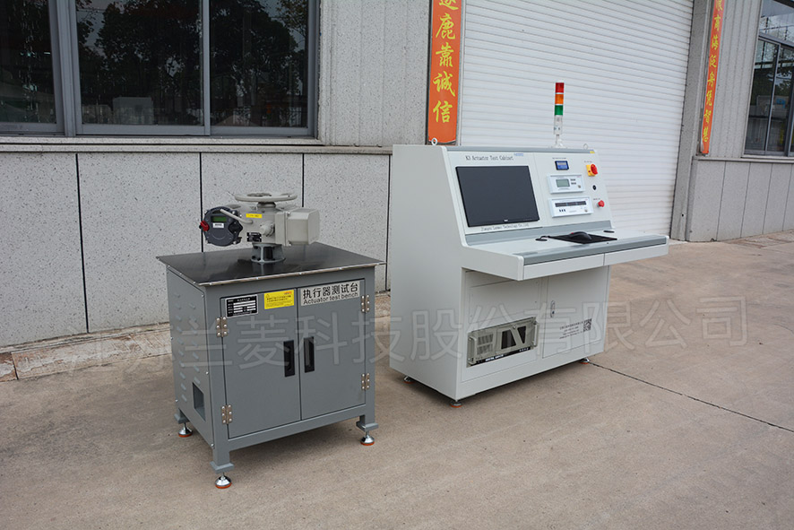 Actuator test bench 3