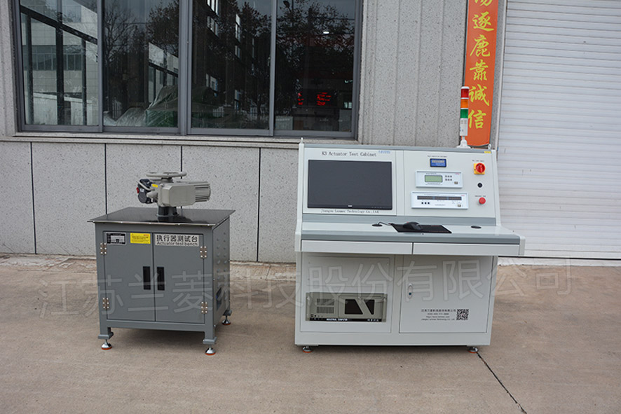 Actuator test bench1