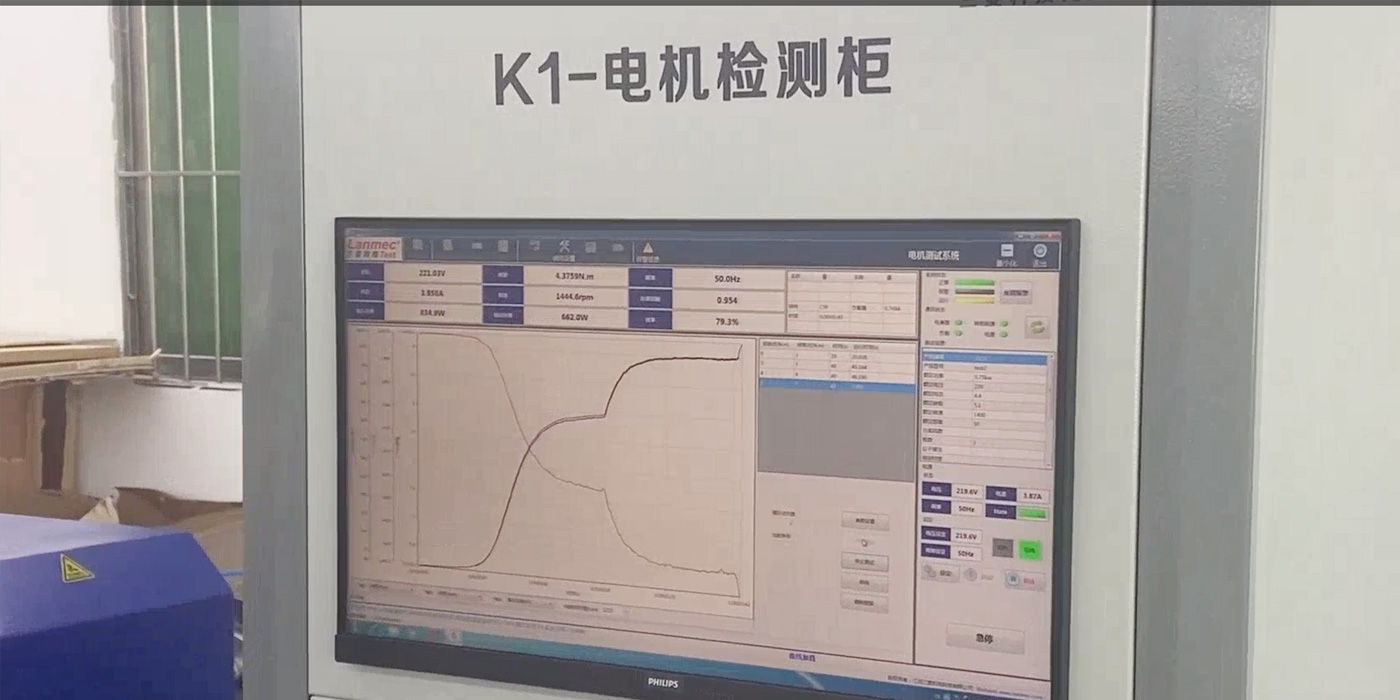 Dongguan Xinnong Motor Test bench debugging