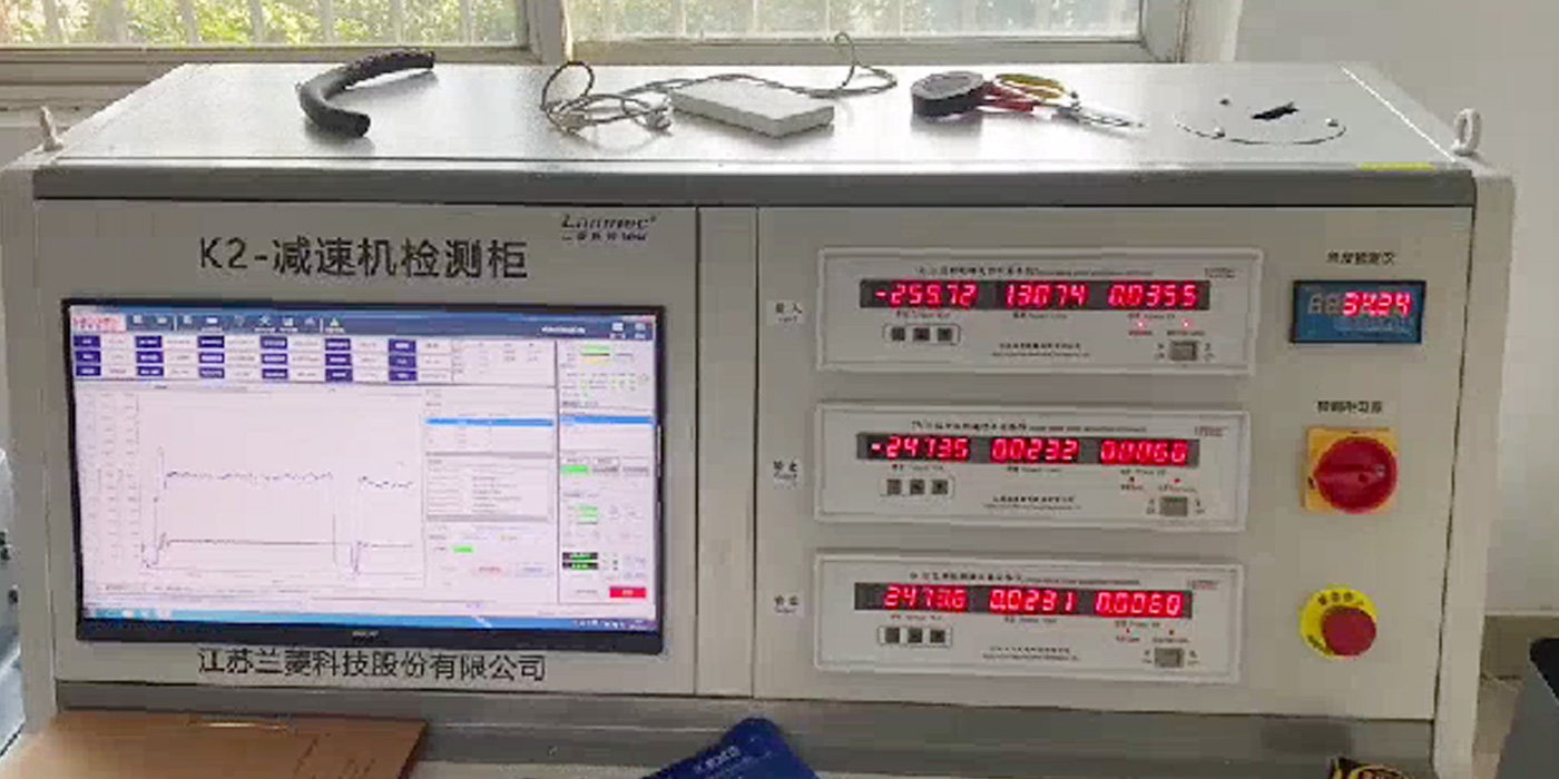 Debugging of the solar rotary reducer test bench of Ma 'anshan Fangyuan Transmission