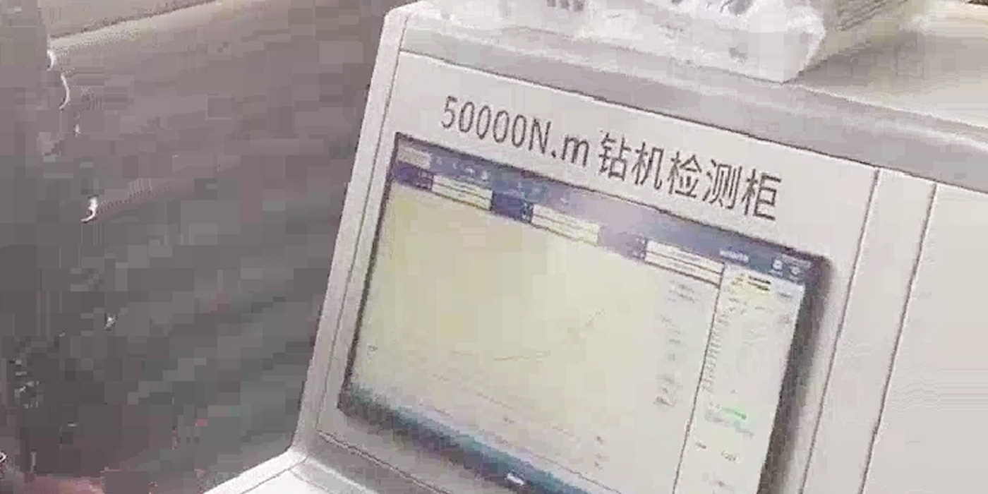 Commissioning of the 50,000nm drilling rig inspection bench