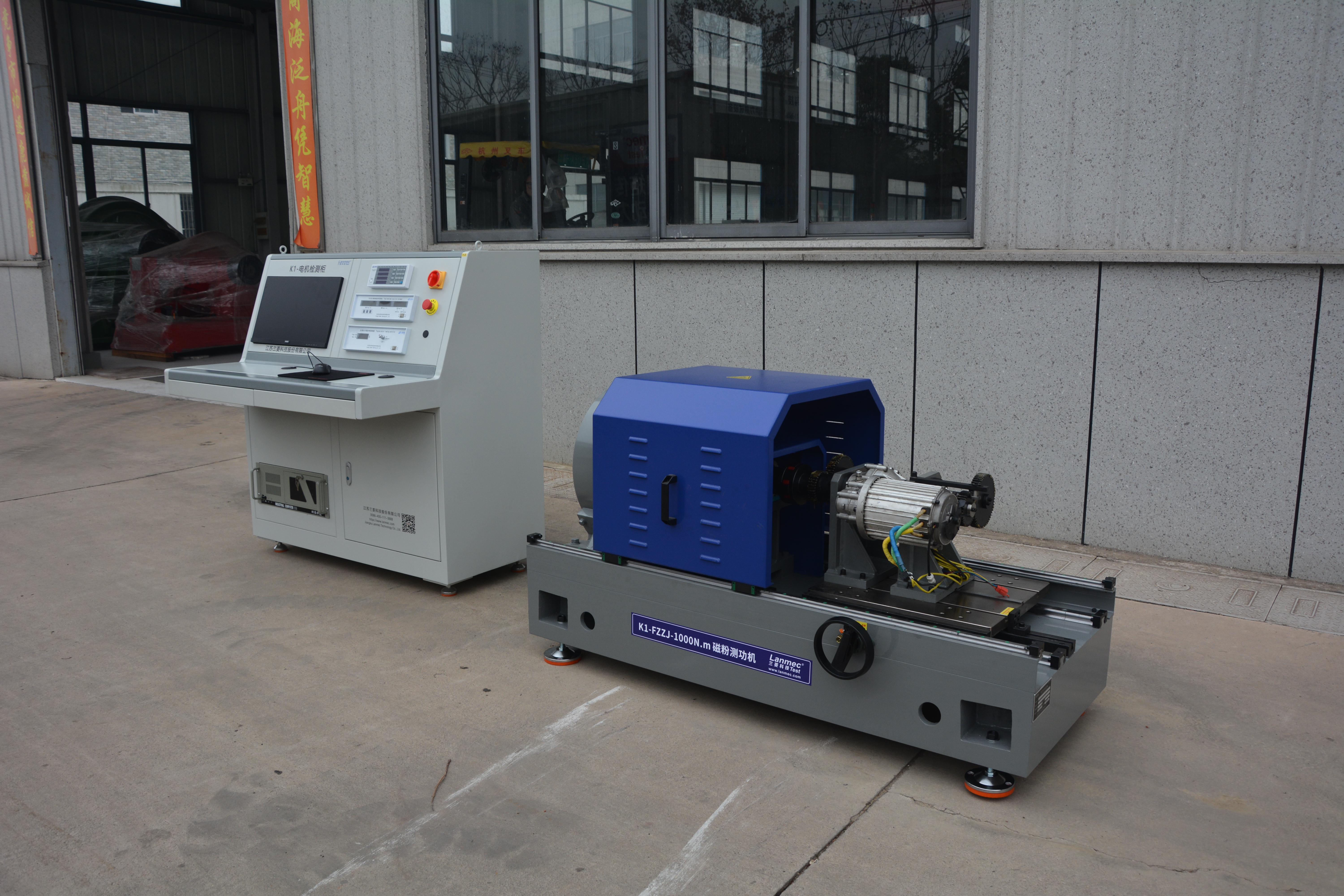 1000N.m differential motor test bench is under debugging